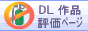 DL��i�]���y�[�W